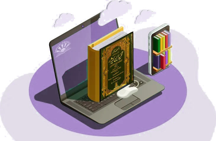 Quran Tajweed rules online