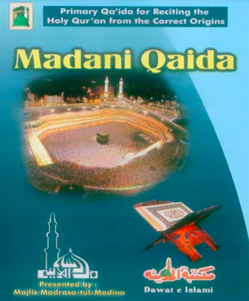 Madni Qaida reading